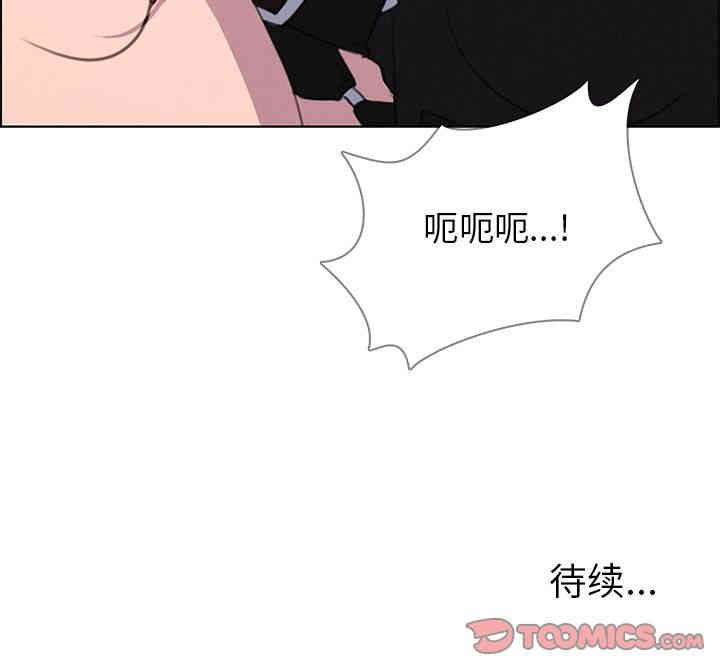 韩国漫画废弃章节韩漫_雨声的诱惑-第23话q在线免费阅读-韩国漫画-第4张图片