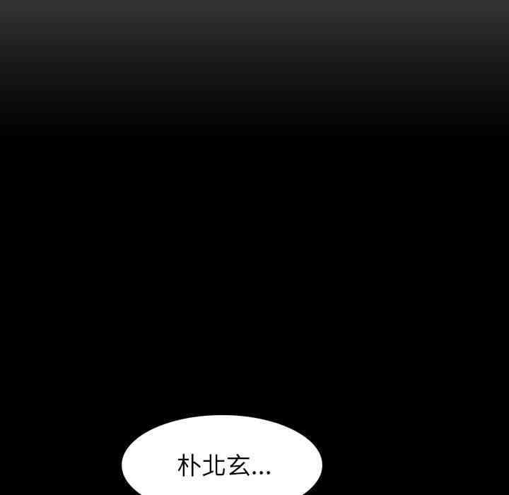 韩国漫画废弃章节韩漫_雨声的诱惑-第23话q在线免费阅读-韩国漫画-第17张图片