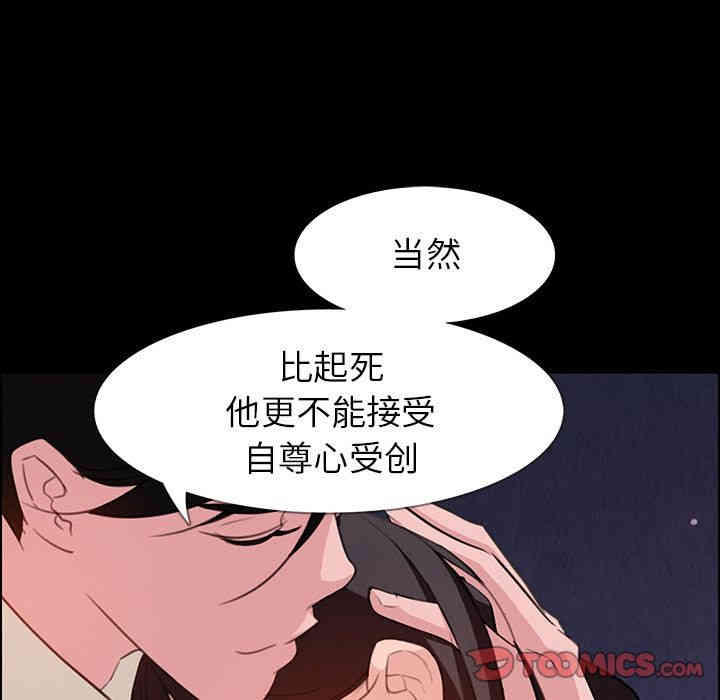 韩国漫画废弃章节韩漫_雨声的诱惑-第23话q在线免费阅读-韩国漫画-第21张图片