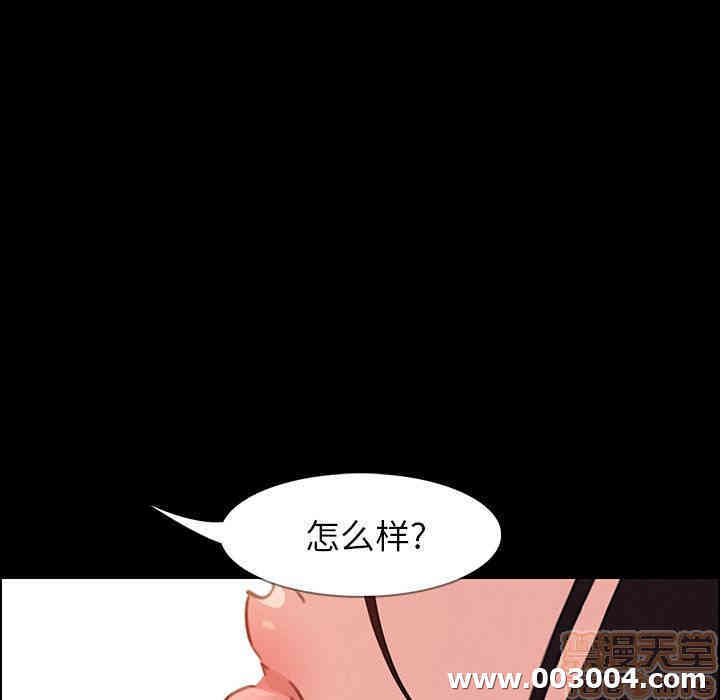 韩国漫画废弃章节韩漫_雨声的诱惑-第23话q在线免费阅读-韩国漫画-第23张图片