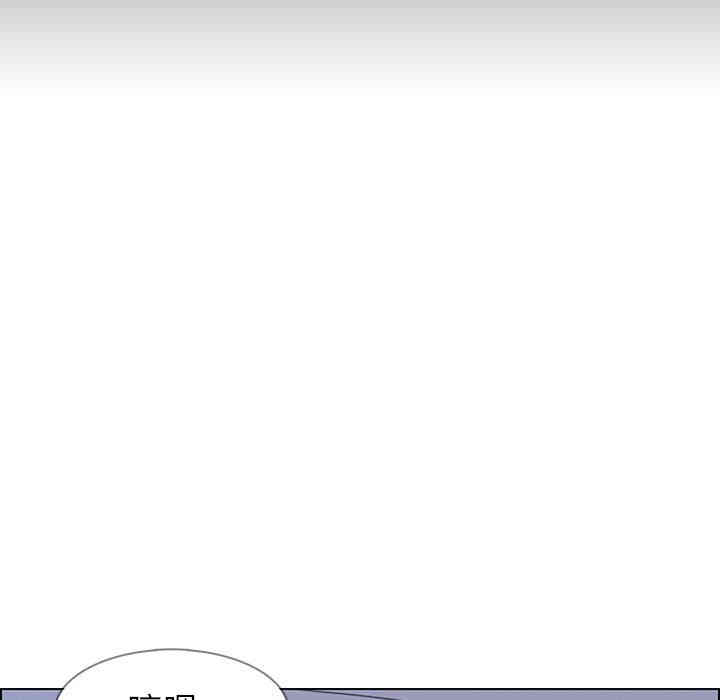 韩国漫画废弃章节韩漫_雨声的诱惑-第23话q在线免费阅读-韩国漫画-第31张图片