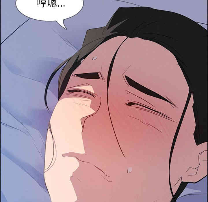 韩国漫画废弃章节韩漫_雨声的诱惑-第23话q在线免费阅读-韩国漫画-第32张图片