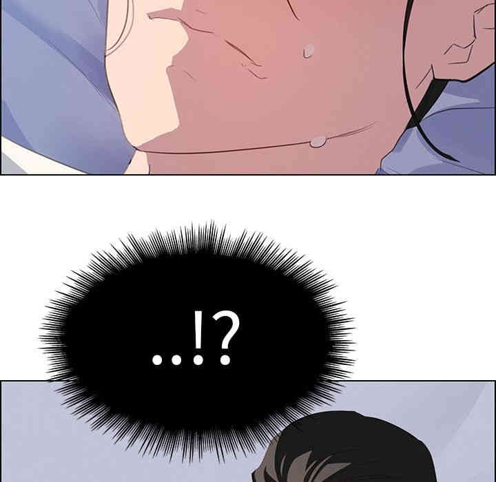 韩国漫画废弃章节韩漫_雨声的诱惑-第23话q在线免费阅读-韩国漫画-第34张图片