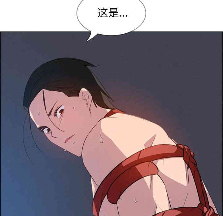 韩国漫画废弃章节韩漫_雨声的诱惑-第23话q在线免费阅读-韩国漫画-第37张图片