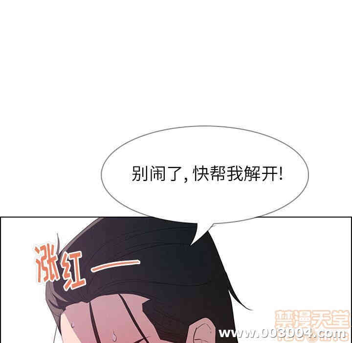 韩国漫画废弃章节韩漫_雨声的诱惑-第23话q在线免费阅读-韩国漫画-第53张图片