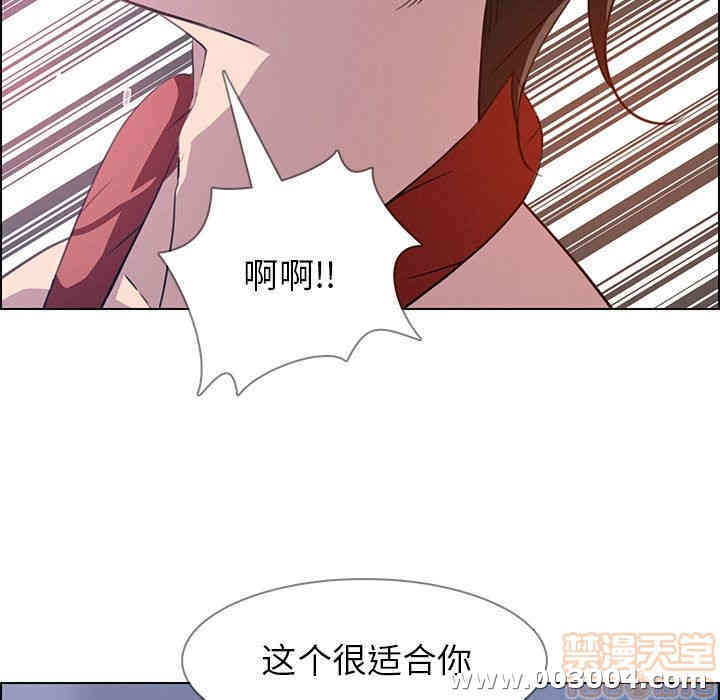 韩国漫画废弃章节韩漫_雨声的诱惑-第23话q在线免费阅读-韩国漫画-第58张图片