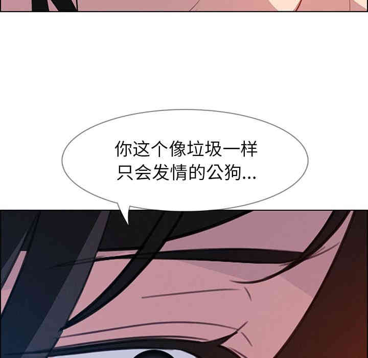 韩国漫画废弃章节韩漫_雨声的诱惑-第23话q在线免费阅读-韩国漫画-第61张图片