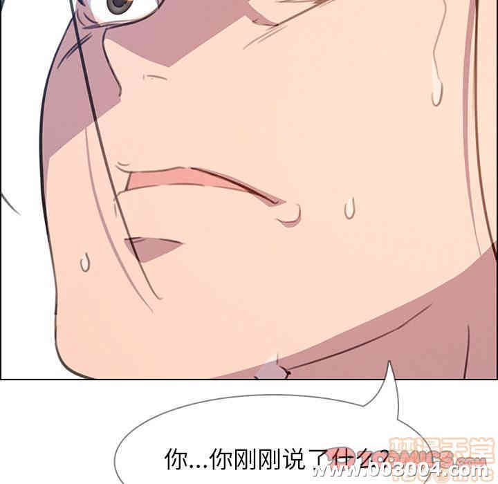 韩国漫画废弃章节韩漫_雨声的诱惑-第23话q在线免费阅读-韩国漫画-第63张图片