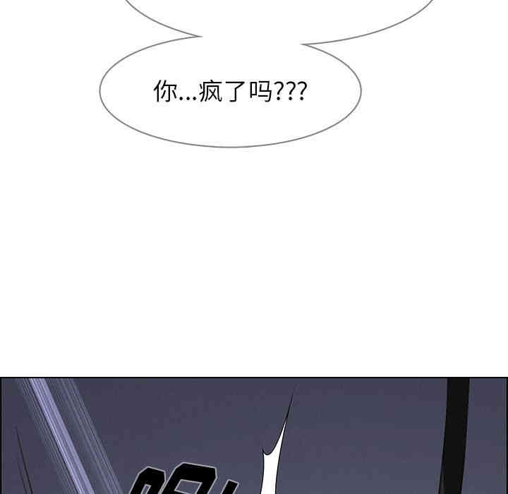 韩国漫画废弃章节韩漫_雨声的诱惑-第23话q在线免费阅读-韩国漫画-第64张图片