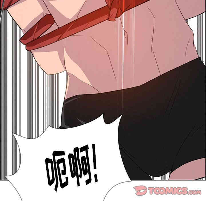 韩国漫画废弃章节韩漫_雨声的诱惑-第23话q在线免费阅读-韩国漫画-第75张图片