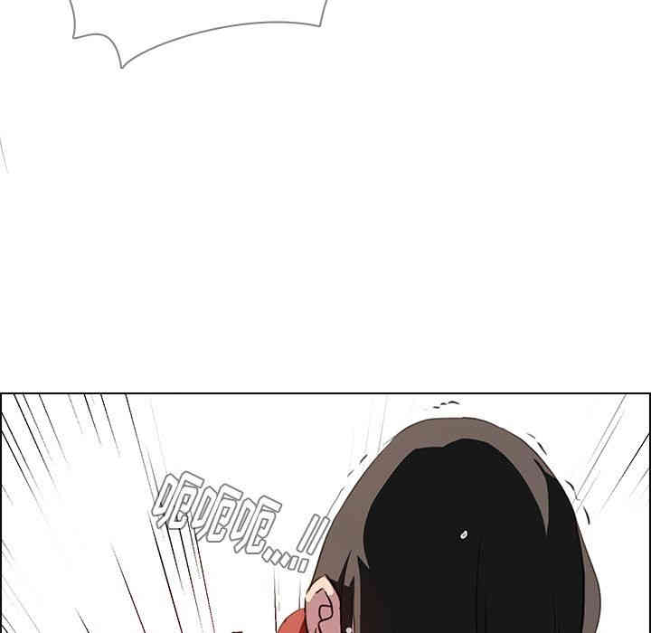 韩国漫画废弃章节韩漫_雨声的诱惑-第23话q在线免费阅读-韩国漫画-第76张图片