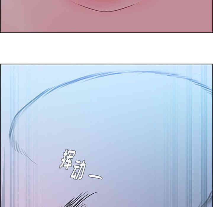 韩国漫画废弃章节韩漫_雨声的诱惑-第23话q在线免费阅读-韩国漫画-第79张图片