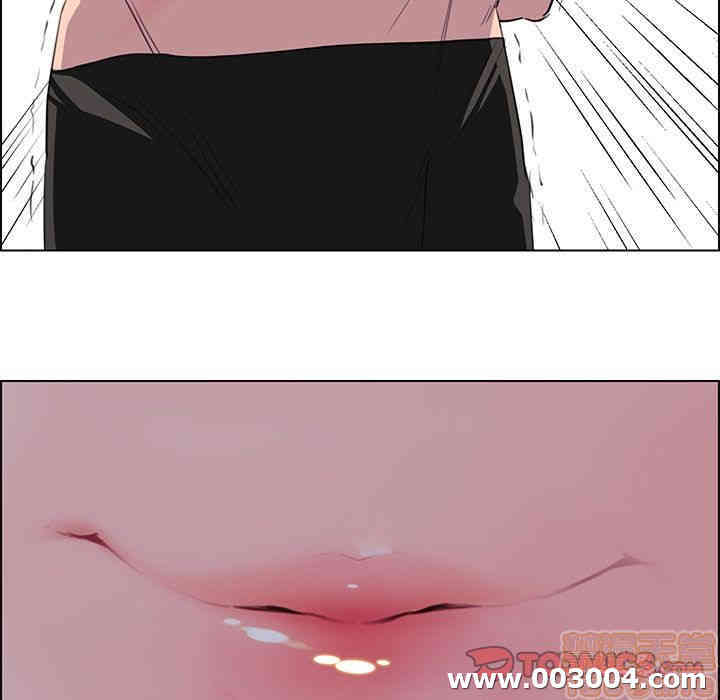 韩国漫画废弃章节韩漫_雨声的诱惑-第23话q在线免费阅读-韩国漫画-第78张图片