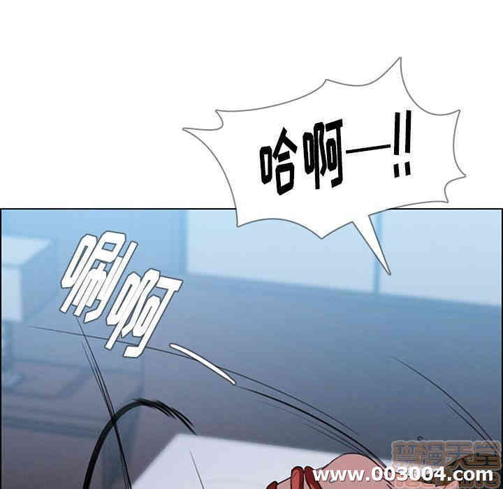 韩国漫画废弃章节韩漫_雨声的诱惑-第23话q在线免费阅读-韩国漫画-第83张图片