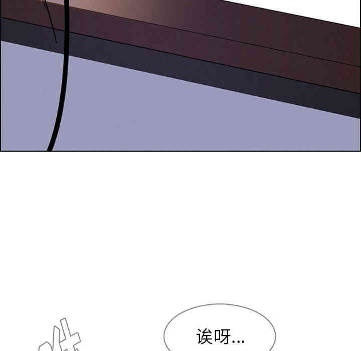 韩国漫画废弃章节韩漫_雨声的诱惑-第23话q在线免费阅读-韩国漫画-第85张图片