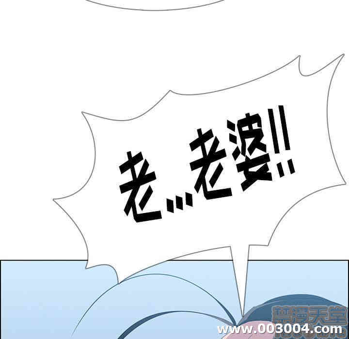 韩国漫画废弃章节韩漫_雨声的诱惑-第23话q在线免费阅读-韩国漫画-第88张图片