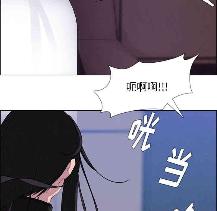 韩国漫画废弃章节韩漫_雨声的诱惑-第23话q在线免费阅读-韩国漫画-第91张图片