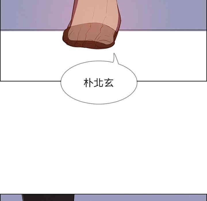 韩国漫画废弃章节韩漫_雨声的诱惑-第23话q在线免费阅读-韩国漫画-第97张图片