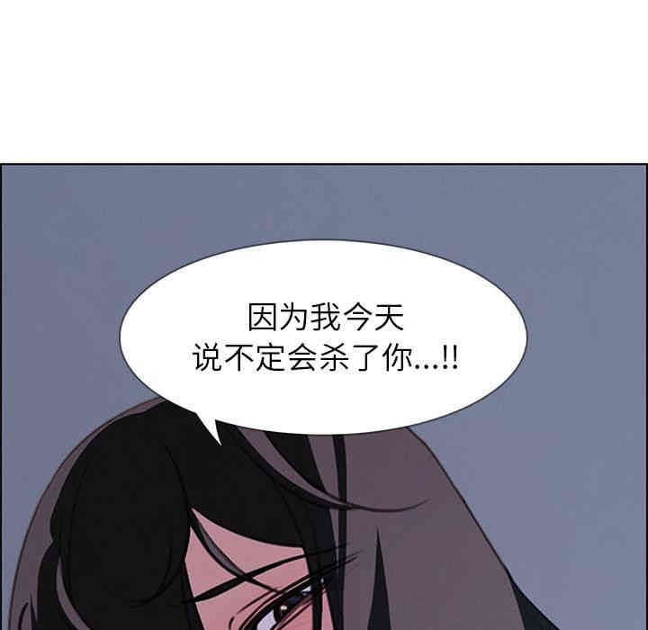韩国漫画废弃章节韩漫_雨声的诱惑-第23话q在线免费阅读-韩国漫画-第104张图片