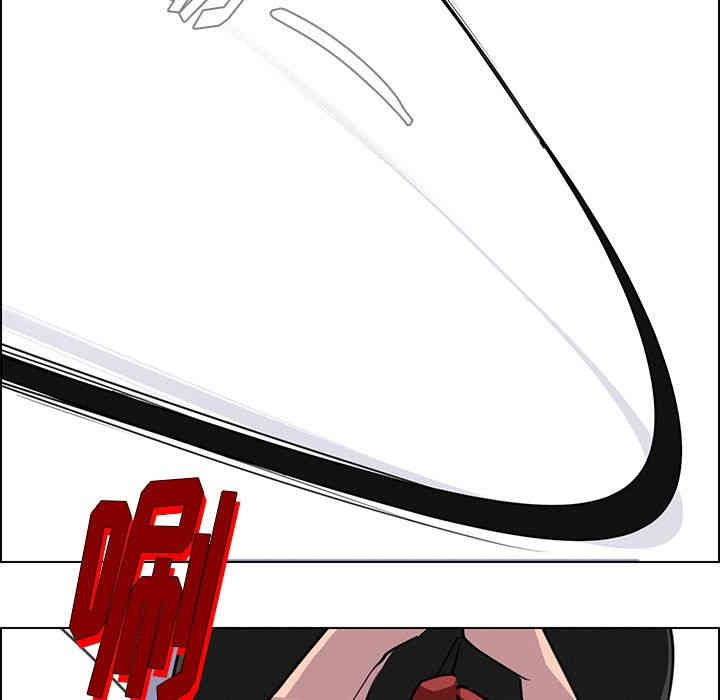 韩国漫画废弃章节韩漫_雨声的诱惑-第23话q在线免费阅读-韩国漫画-第109张图片