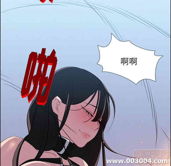 韩国漫画废弃章节韩漫_雨声的诱惑-第23话q在线免费阅读-韩国漫画-第113张图片