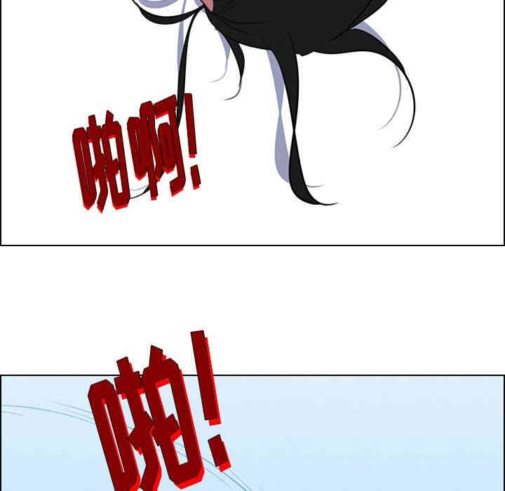 韩国漫画废弃章节韩漫_雨声的诱惑-第23话q在线免费阅读-韩国漫画-第112张图片