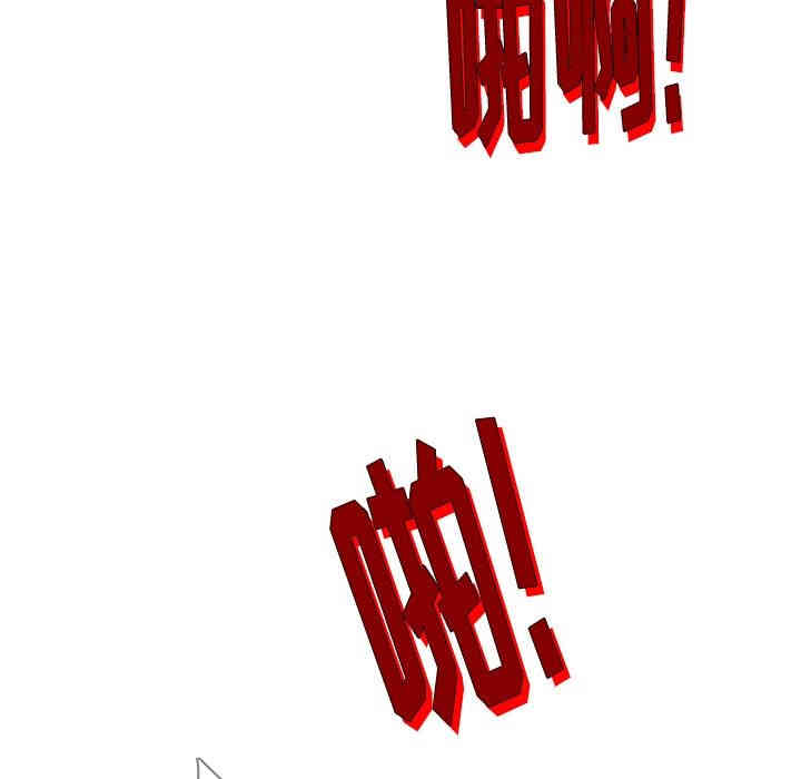 韩国漫画废弃章节韩漫_雨声的诱惑-第23话q在线免费阅读-韩国漫画-第115张图片