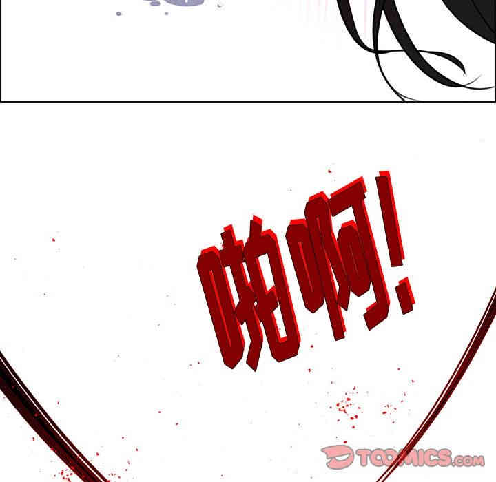 韩国漫画废弃章节韩漫_雨声的诱惑-第23话q在线免费阅读-韩国漫画-第117张图片