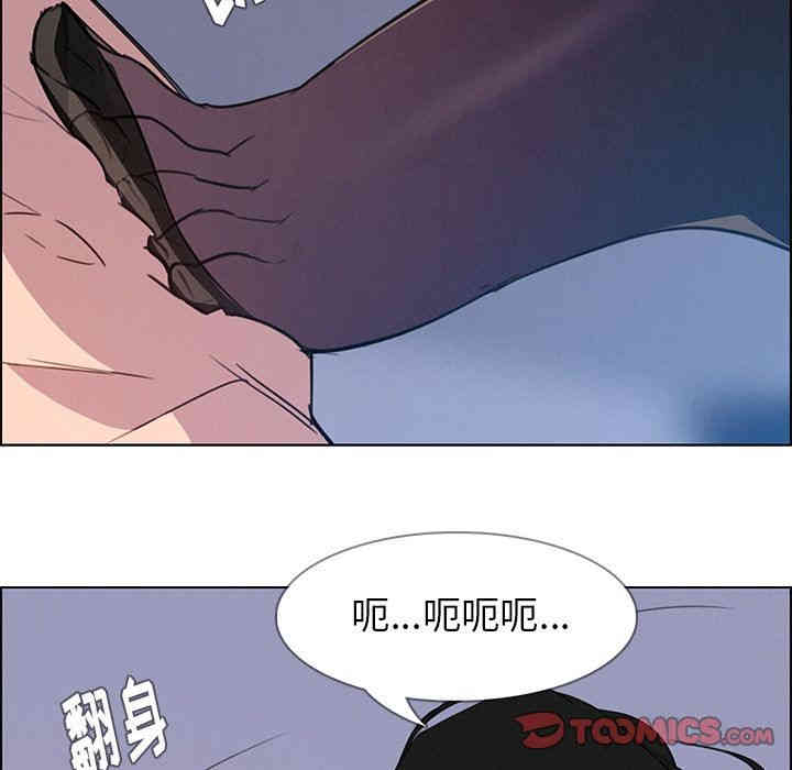 韩国漫画废弃章节韩漫_雨声的诱惑-第23话q在线免费阅读-韩国漫画-第126张图片