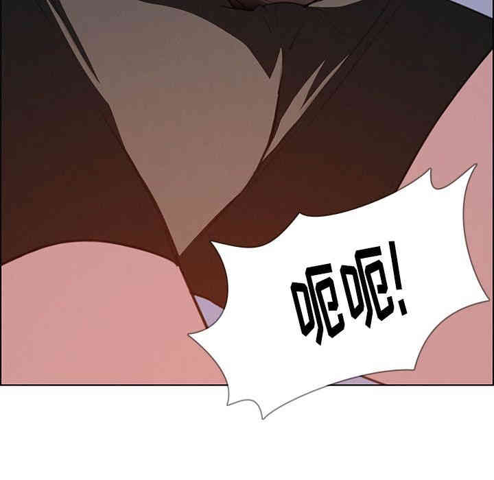 韩国漫画废弃章节韩漫_雨声的诱惑-第23话q在线免费阅读-韩国漫画-第130张图片