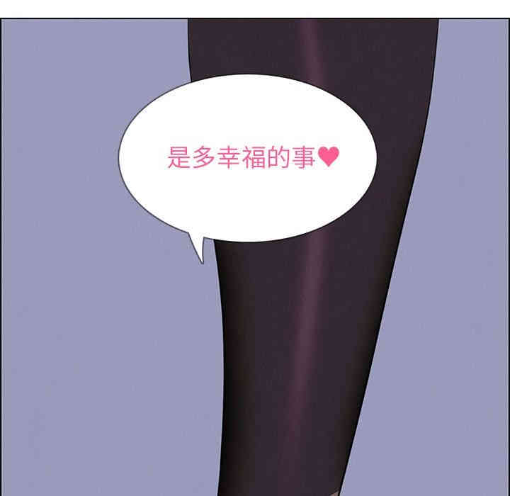 韩国漫画废弃章节韩漫_雨声的诱惑-第23话q在线免费阅读-韩国漫画-第131张图片