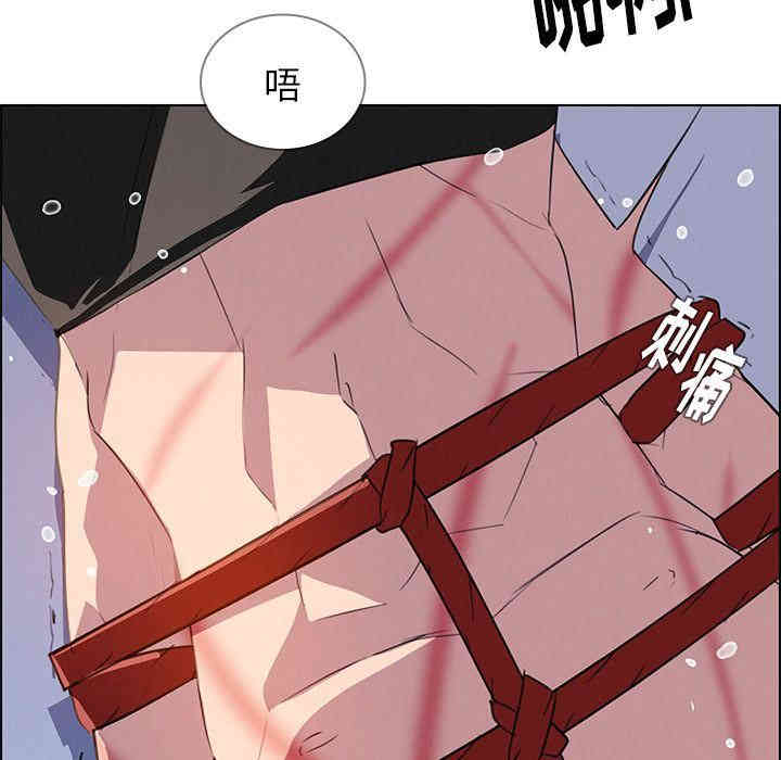 韩国漫画废弃章节韩漫_雨声的诱惑-第24话q在线免费阅读-韩国漫画-第7张图片