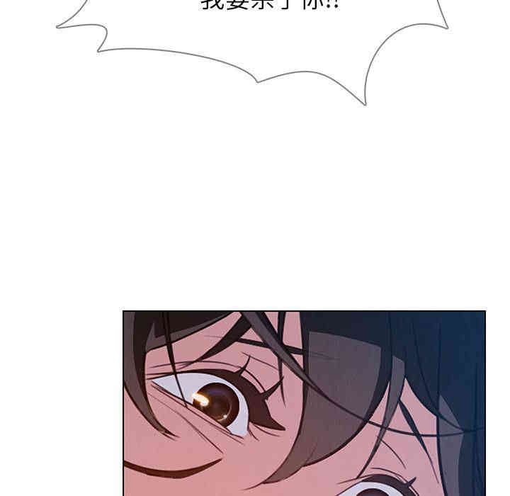 韩国漫画废弃章节韩漫_雨声的诱惑-第24话q在线免费阅读-韩国漫画-第16张图片