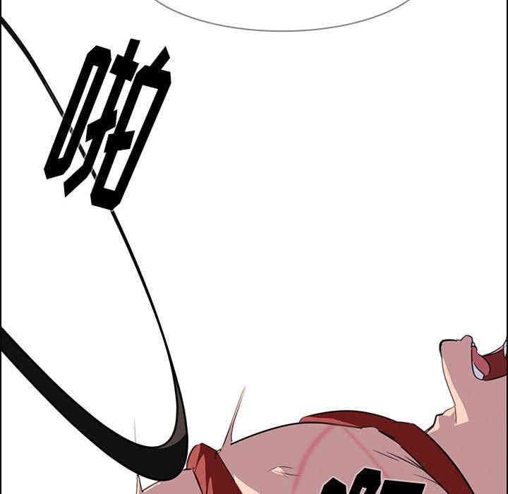 韩国漫画废弃章节韩漫_雨声的诱惑-第24话q在线免费阅读-韩国漫画-第20张图片