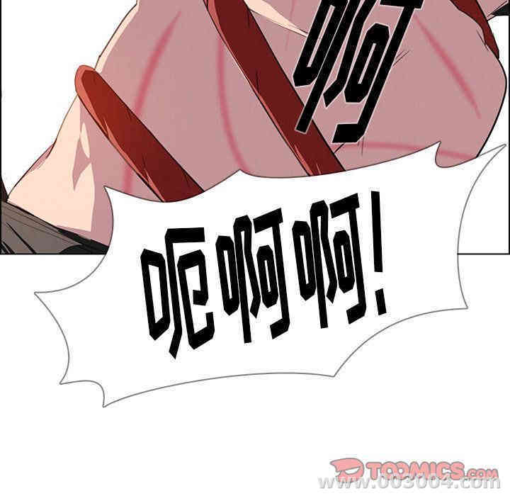 韩国漫画废弃章节韩漫_雨声的诱惑-第24话q在线免费阅读-韩国漫画-第21张图片