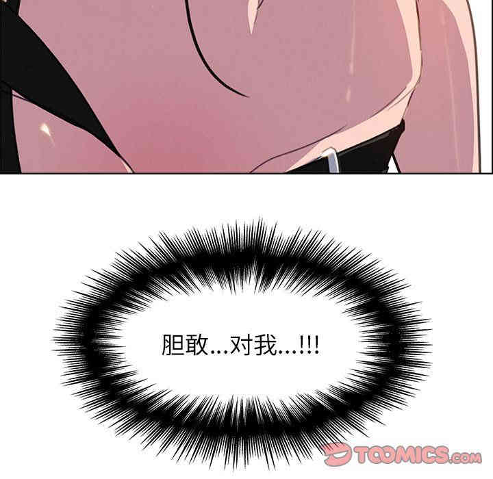 韩国漫画废弃章节韩漫_雨声的诱惑-第24话q在线免费阅读-韩国漫画-第30张图片