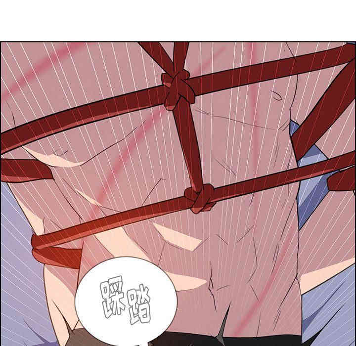 韩国漫画废弃章节韩漫_雨声的诱惑-第24话q在线免费阅读-韩国漫画-第31张图片