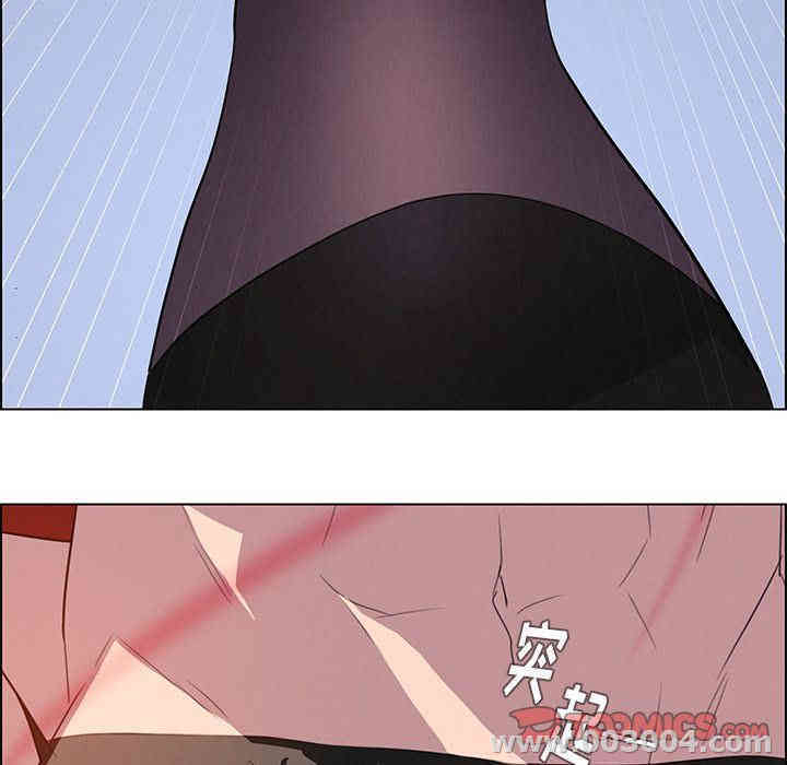 韩国漫画废弃章节韩漫_雨声的诱惑-第24话q在线免费阅读-韩国漫画-第33张图片