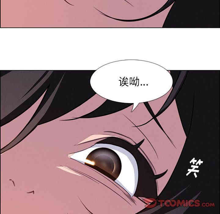 韩国漫画废弃章节韩漫_雨声的诱惑-第24话q在线免费阅读-韩国漫画-第36张图片