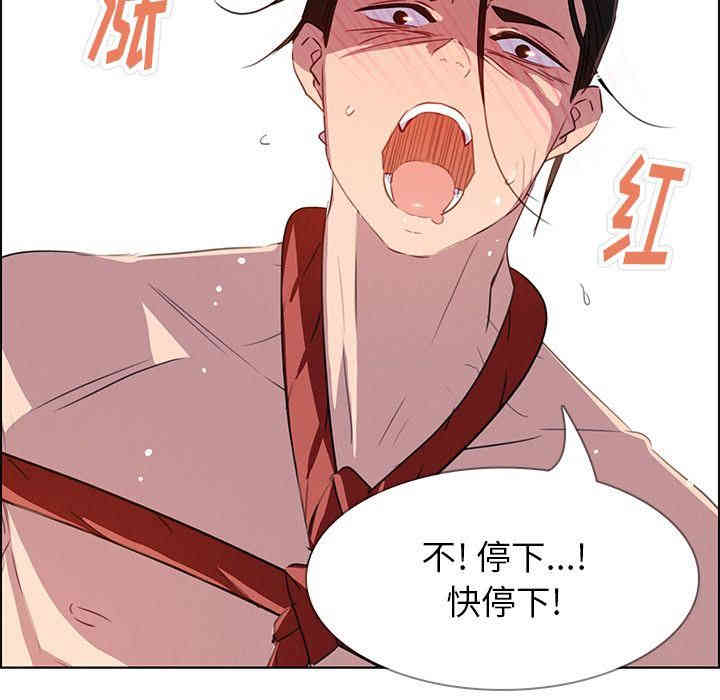 韩国漫画废弃章节韩漫_雨声的诱惑-第24话q在线免费阅读-韩国漫画-第40张图片