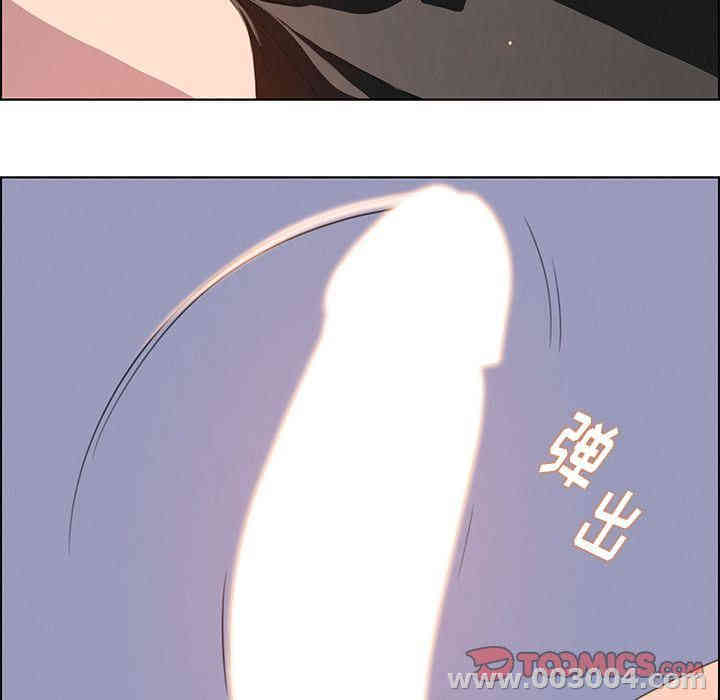 韩国漫画废弃章节韩漫_雨声的诱惑-第24话q在线免费阅读-韩国漫画-第45张图片