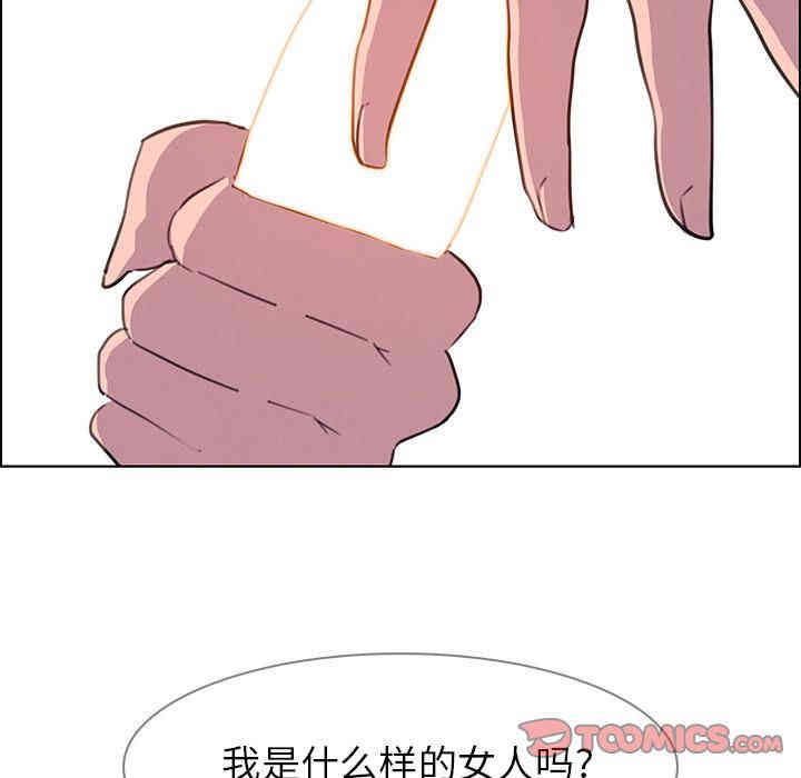 韩国漫画废弃章节韩漫_雨声的诱惑-第24话q在线免费阅读-韩国漫画-第54张图片