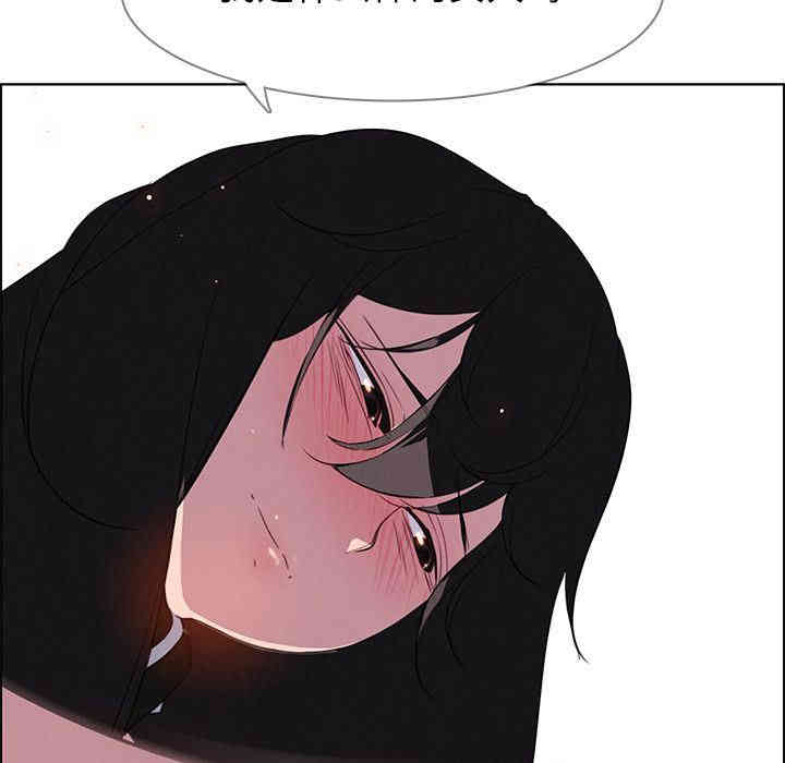 韩国漫画废弃章节韩漫_雨声的诱惑-第24话q在线免费阅读-韩国漫画-第55张图片