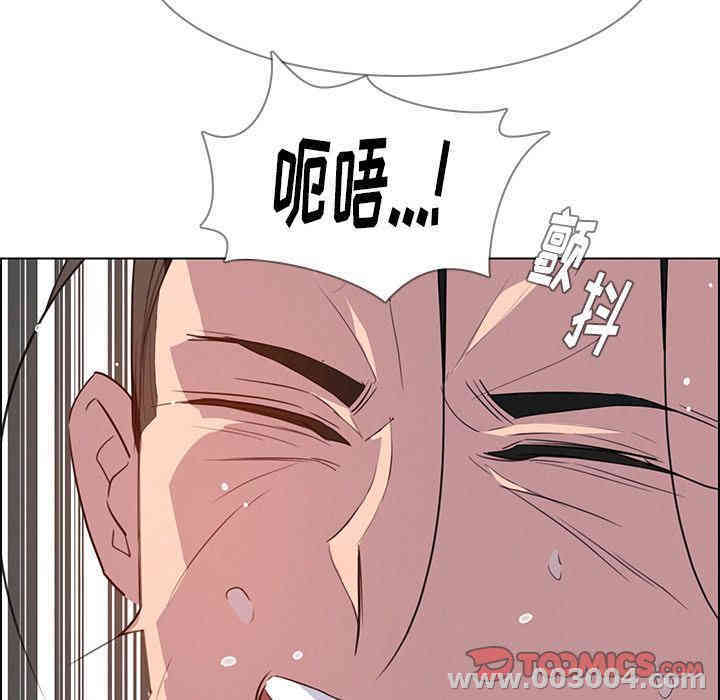 韩国漫画废弃章节韩漫_雨声的诱惑-第24话q在线免费阅读-韩国漫画-第57张图片