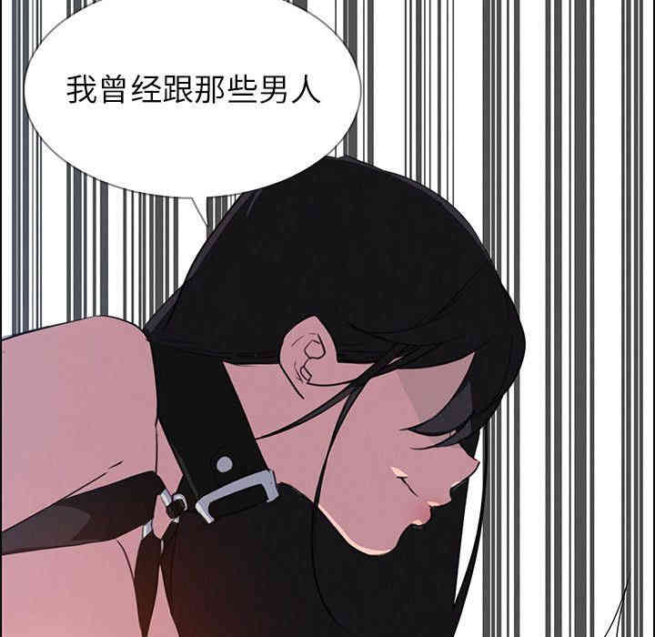 韩国漫画废弃章节韩漫_雨声的诱惑-第24话q在线免费阅读-韩国漫画-第61张图片