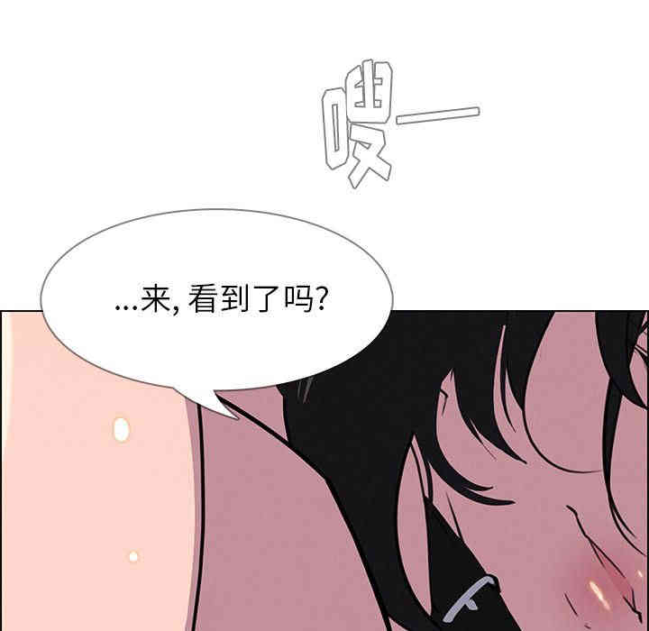 韩国漫画废弃章节韩漫_雨声的诱惑-第24话q在线免费阅读-韩国漫画-第67张图片