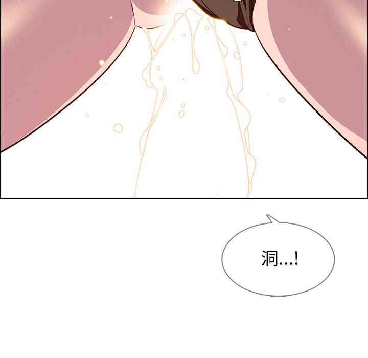 韩国漫画废弃章节韩漫_雨声的诱惑-第24话q在线免费阅读-韩国漫画-第71张图片