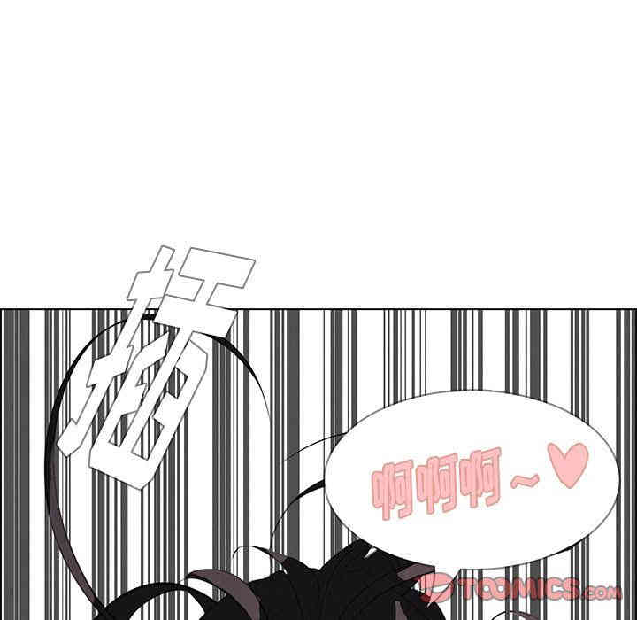 韩国漫画废弃章节韩漫_雨声的诱惑-第24话q在线免费阅读-韩国漫画-第72张图片