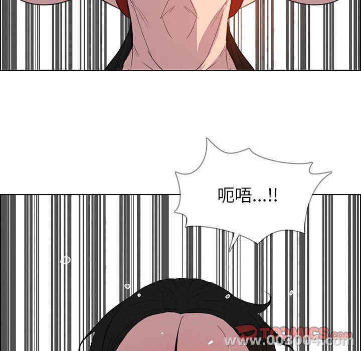 韩国漫画废弃章节韩漫_雨声的诱惑-第24话q在线免费阅读-韩国漫画-第75张图片