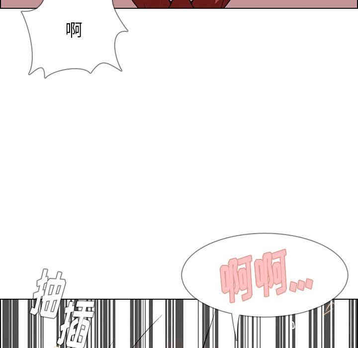 韩国漫画废弃章节韩漫_雨声的诱惑-第24话q在线免费阅读-韩国漫画-第77张图片